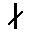 :Nautiz_p:
