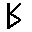:Raido_p: